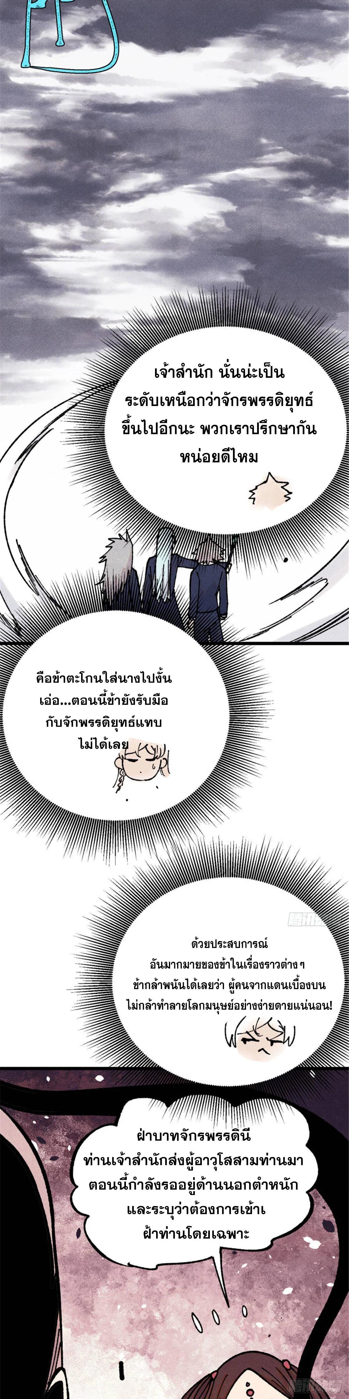 Manga-lc-com อ่านมังงะ อ่านการ์ตูน ออนไลน์ ฟรี All Hail the Sect Leader ตอนที่ 1 2 3 4 5 6 7 8 9 10 11 12 13 14 ฟรี ไม่มีโฆษณา Manga-lc - อ่าน มังงะ อ่าน การ์ตูน ออนไลน์ อ่านมังงะ ฟรี