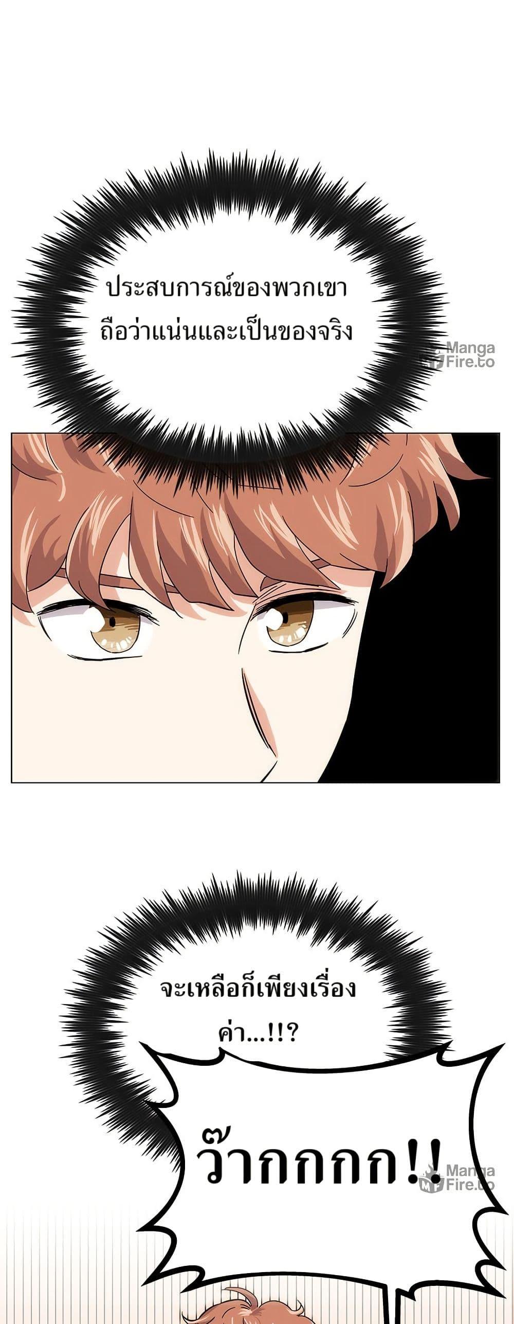 Manga-lc-com อ่านมังงะ อ่านการ์ตูน ออนไลน์ ฟรี Superstar Associate Manager ตอนที่ 1 2 3 4 5 6 7 8 9 10 11 12 13 14 ฟรี ไม่มีโฆษณา Manga-lc - อ่าน มังงะ อ่าน การ์ตูน ออนไลน์ อ่านมังงะ ฟรี