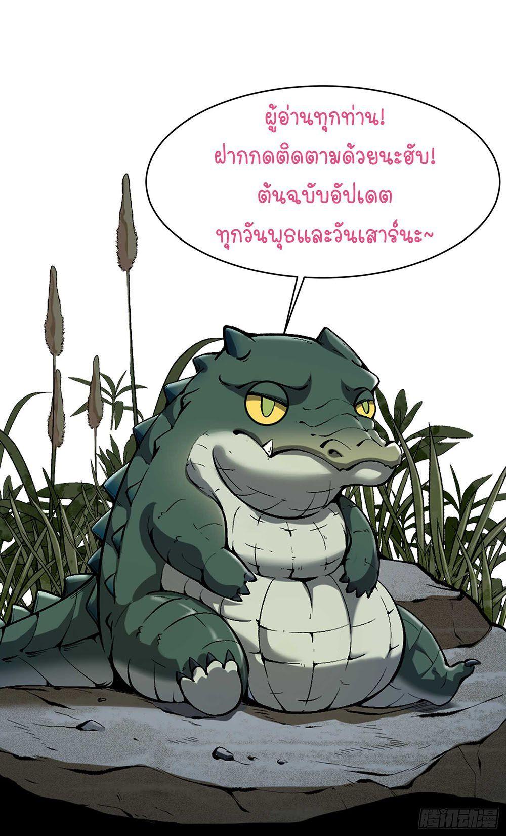 Manga-lc-com อ่านมังงะ อ่านการ์ตูน ออนไลน์ ฟรี Becoming a God, Starting as water monkey ตอนที่ 1 2 3 4 5 6 7 8 9 10 11 12 13 14 ฟรี ไม่มีโฆษณา Manga-lc - อ่าน มังงะ อ่าน การ์ตูน ออนไลน์ อ่านมังงะ ฟรี