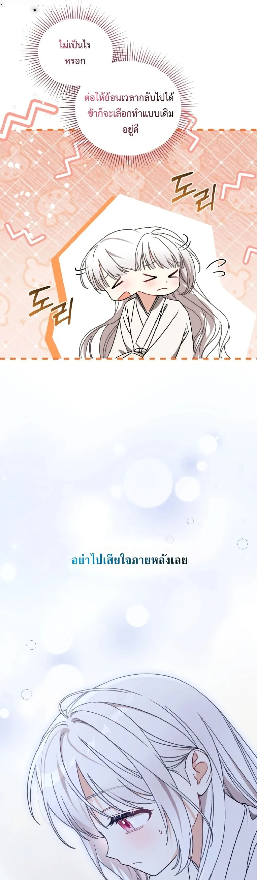 Manga-lc-com อ่านมังงะ อ่านการ์ตูน ออนไลน์ ฟรี The White Tiger Clan Little Fluff ตอนที่ 1 2 3 4 5 6 7 8 9 10 11 12 13 14 ฟรี ไม่มีโฆษณา Manga-lc - อ่าน มังงะ อ่าน การ์ตูน ออนไลน์ อ่านมังงะ ฟรี