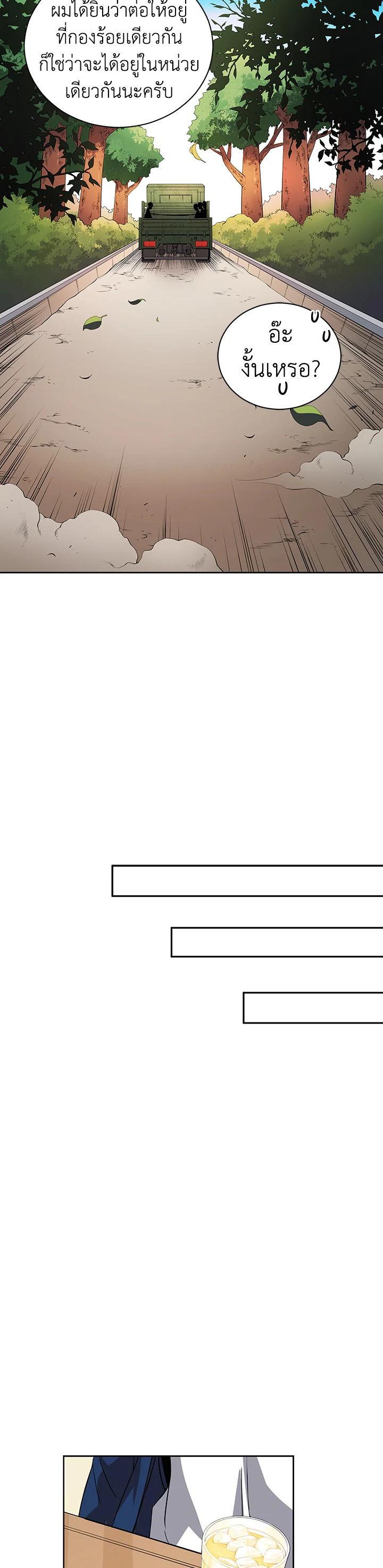 Manga-lc-com อ่านมังงะ อ่านการ์ตูน ออนไลน์ ฟรี The Descent of the Demonic Master ตอนที่ 1 2 3 4 5 6 7 8 9 10 11 12 13 14 ฟรี ไม่มีโฆษณา Manga-lc - อ่าน มังงะ อ่าน การ์ตูน ออนไลน์ อ่านมังงะ ฟรี