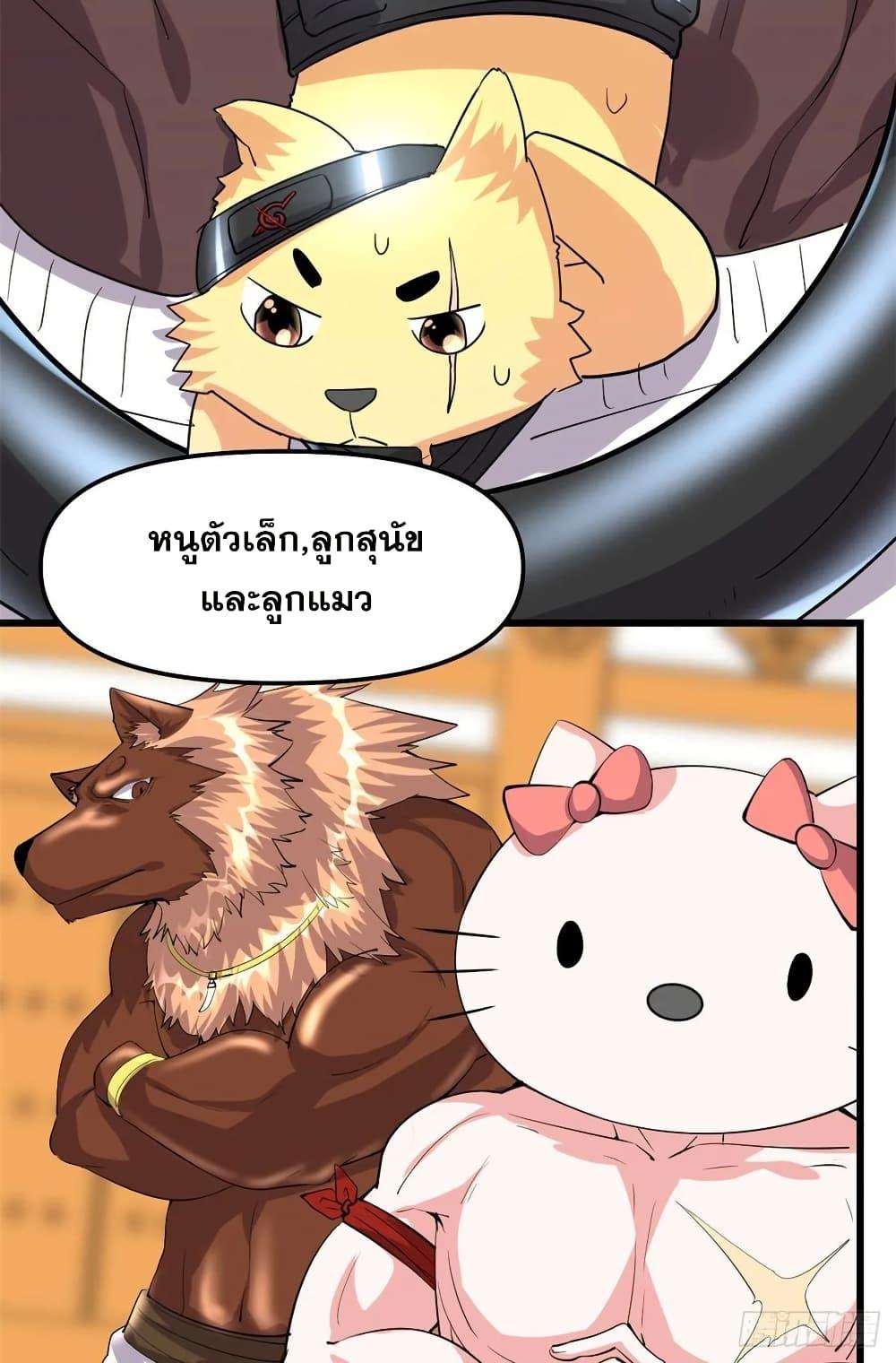 Manga-lc-com อ่านมังงะ อ่านการ์ตูน ออนไลน์ ฟรี God of War System ตอนที่ 1 2 3 4 5 6 7 8 9 10 11 12 13 14 ฟรี ไม่มีโฆษณา Manga-lc - อ่าน มังงะ อ่าน การ์ตูน ออนไลน์ อ่านมังงะ ฟรี