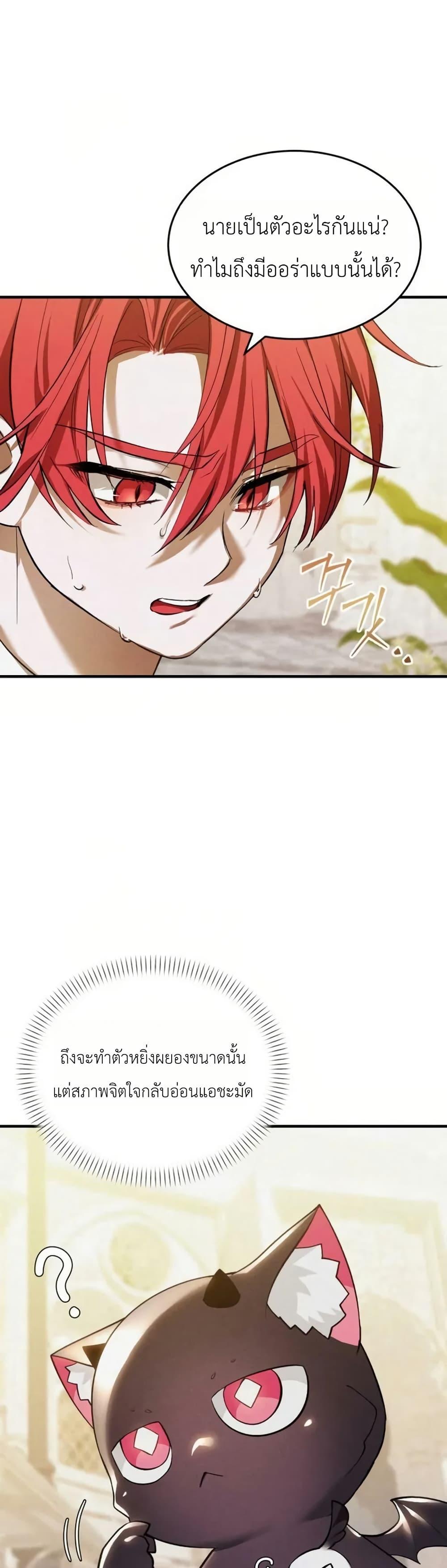 Manga-lc-com อ่านมังงะ อ่านการ์ตูน ออนไลน์ ฟรี One day, I became a hatchling ตอนที่ 1 2 3 4 5 6 7 8 9 10 11 12 13 14 ฟรี ไม่มีโฆษณา Manga-lc - อ่าน มังงะ อ่าน การ์ตูน ออนไลน์ อ่านมังงะ ฟรี