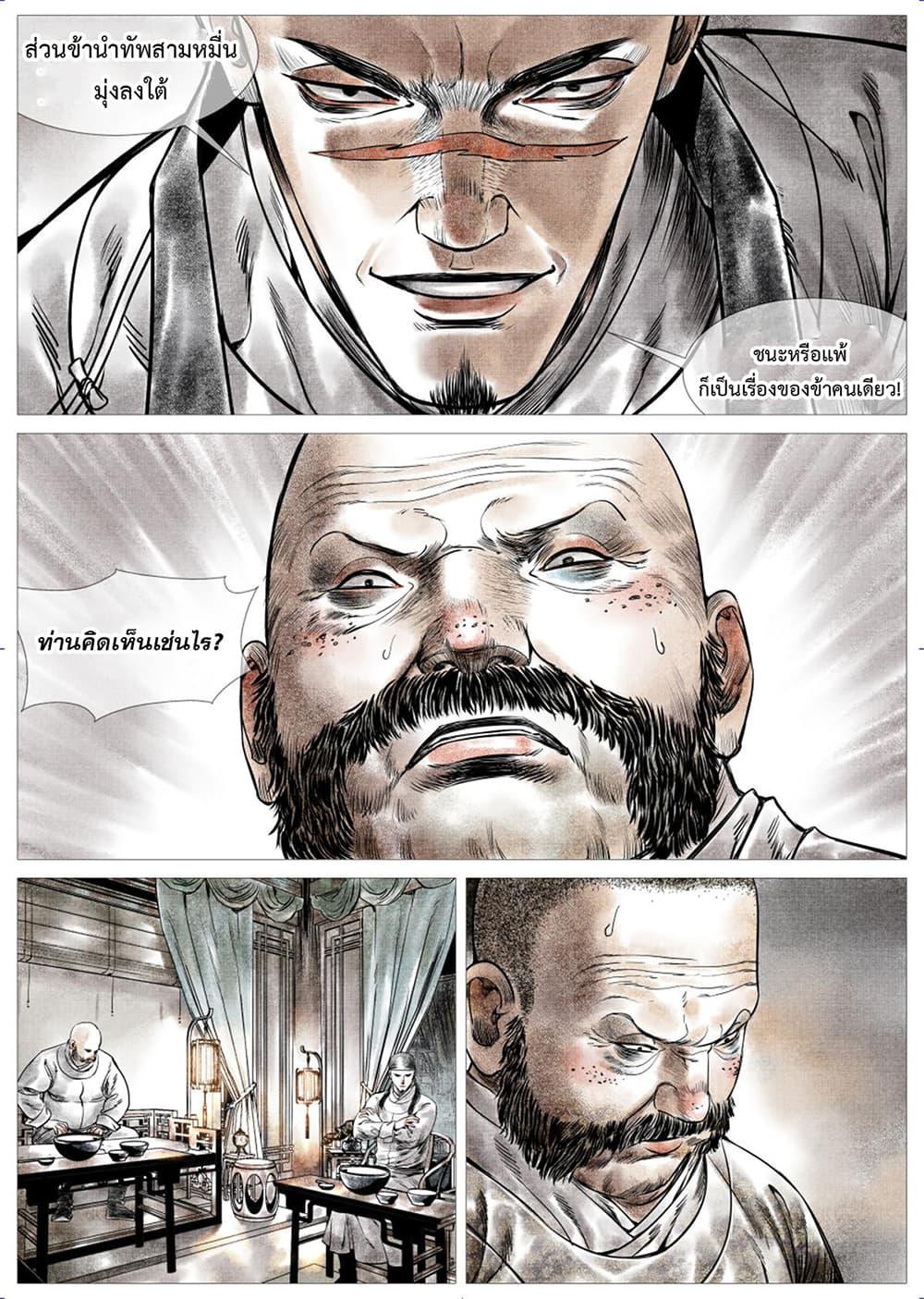 Manga-lc-com อ่านมังงะ อ่านการ์ตูน ออนไลน์ ฟรี Shao Song ตอนที่ 1 2 3 4 5 6 7 8 9 10 11 12 13 14 ฟรี ไม่มีโฆษณา Manga-lc - อ่าน มังงะ อ่าน การ์ตูน ออนไลน์ อ่านมังงะ ฟรี