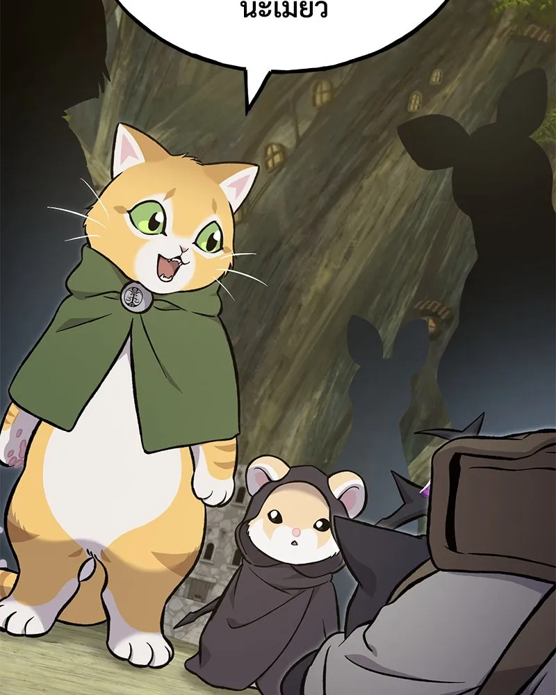 ปลูกผักพิชิตหอคอย ตอนที่ 83 รูปที่ 101