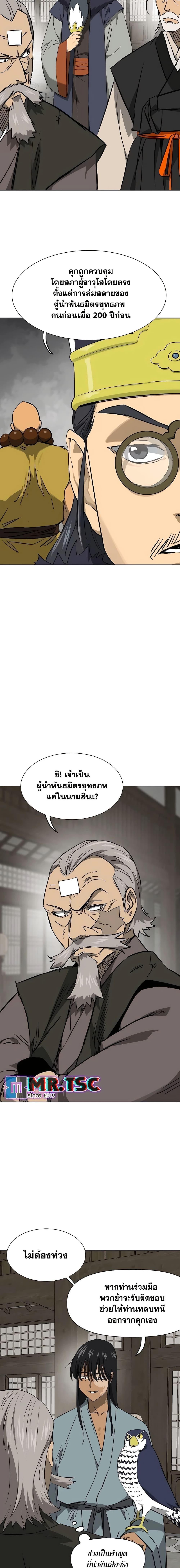 Manga-lc-com อ่านมังงะ อ่านการ์ตูน ออนไลน์ ฟรี Infinite Level Up in Murim ตอนที่ 1 2 3 4 5 6 7 8 9 10 11 12 13 14 ฟรี ไม่มีโฆษณา Manga-lc - อ่าน มังงะ อ่าน การ์ตูน ออนไลน์ อ่านมังงะ ฟรี