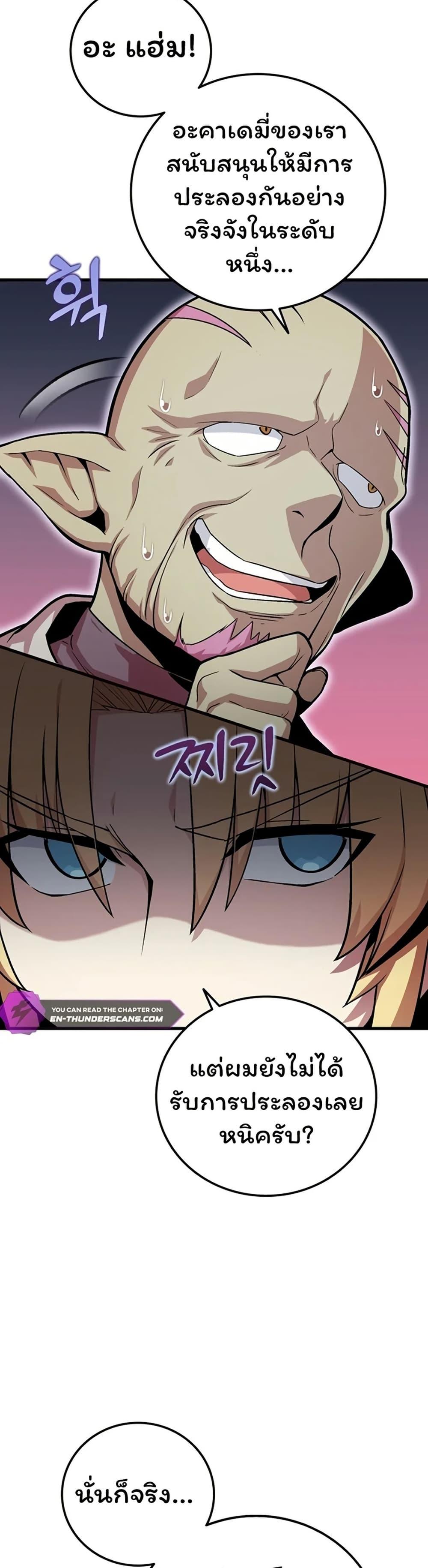 Manga-lc-com อ่านมังงะ อ่านการ์ตูน ออนไลน์ ฟรี Admission is a Waste of Time ตอนที่ 1 2 3 4 5 6 7 8 9 10 11 12 13 14 ฟรี ไม่มีโฆษณา Manga-lc - อ่าน มังงะ อ่าน การ์ตูน ออนไลน์ อ่านมังงะ ฟรี