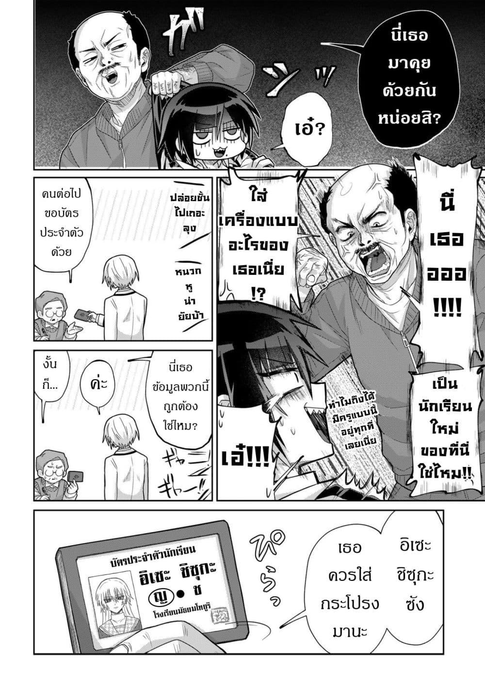 Manga-lc-com อ่านมังงะ อ่านการ์ตูน ออนไลน์ ฟรี Boita Boine ตอนที่ 1 2 3 4 5 6 7 8 9 10 11 12 13 14 ฟรี ไม่มีโฆษณา Manga-lc - อ่าน มังงะ อ่าน การ์ตูน ออนไลน์ อ่านมังงะ ฟรี