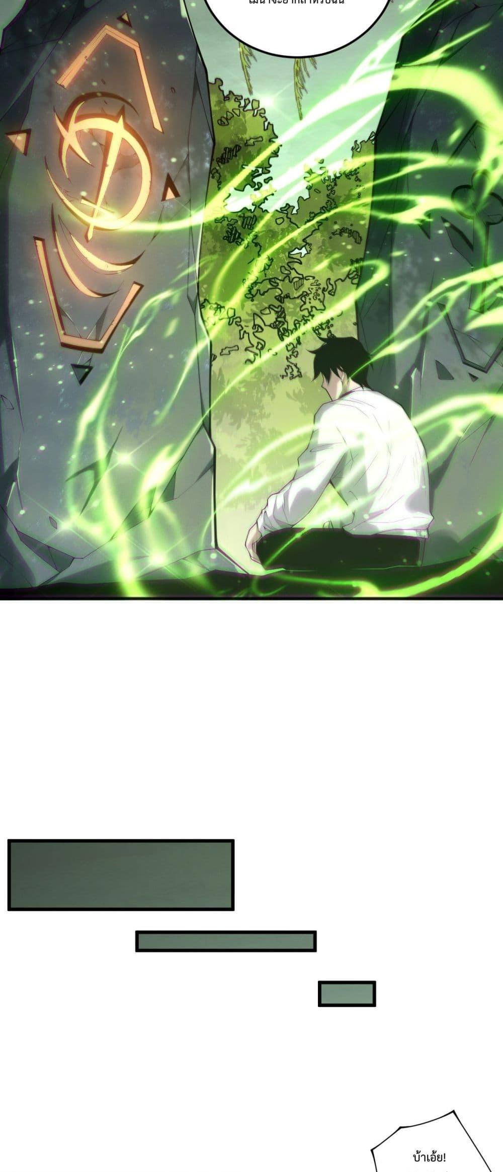 Manga-lc-com อ่านมังงะ อ่านการ์ตูน ออนไลน์ ฟรี NecromancerKin ตอนที่ 1 2 3 4 5 6 7 8 9 10 11 12 13 14 ฟรี ไม่มีโฆษณา Manga-lc - อ่าน มังงะ อ่าน การ์ตูน ออนไลน์ อ่านมังงะ ฟรี