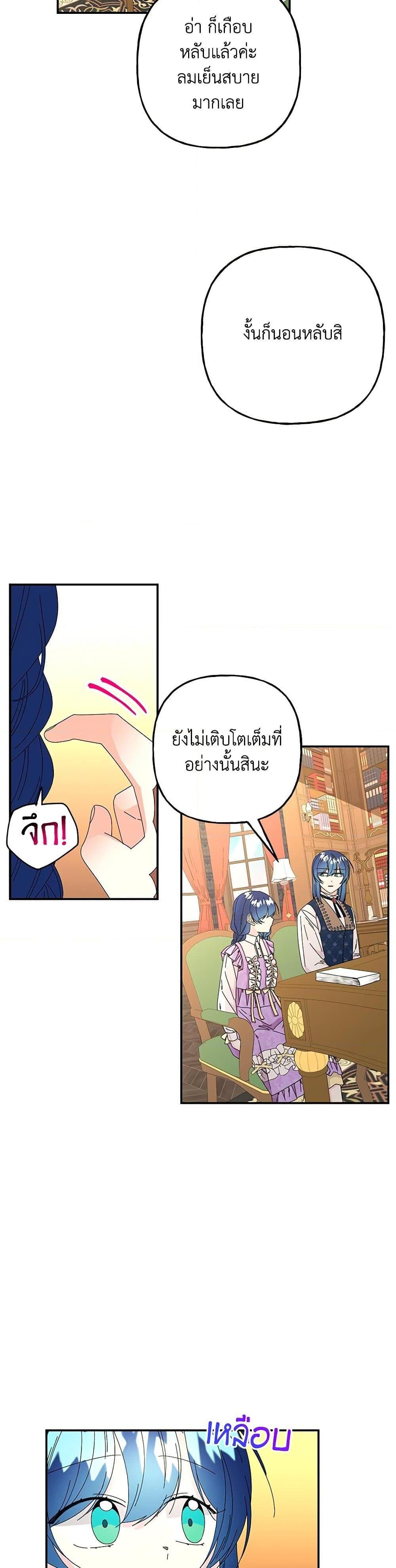 Manga-lc-com อ่านมังงะ อ่านการ์ตูน ออนไลน์ ฟรี Daughter of the Archmage ตอนที่ 1 2 3 4 5 6 7 8 9 10 11 12 13 14 ฟรี ไม่มีโฆษณา Manga-lc - อ่าน มังงะ อ่าน การ์ตูน ออนไลน์ อ่านมังงะ ฟรี