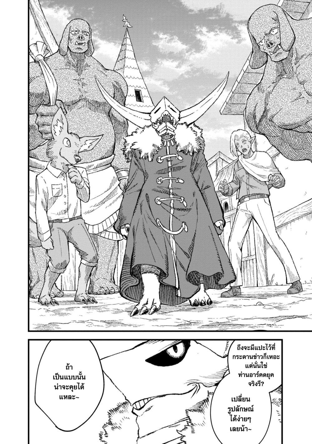 Manga-lc-com อ่านมังงะ อ่านการ์ตูน ออนไลน์ ฟรี Yuusha ni Haiboku shita Maou-sama wa Kaerizaku Tame ni Mamono Guild wo Tsukuru Koto ni Shimashita ตอนที่ 1 2 3 4 5 6 7 8 9 10 11 12 13 14 ฟรี ไม่มีโฆษณา Manga-lc - อ่าน มังงะ อ่าน การ์ตูน ออนไลน์ อ่านมังงะ ฟรี