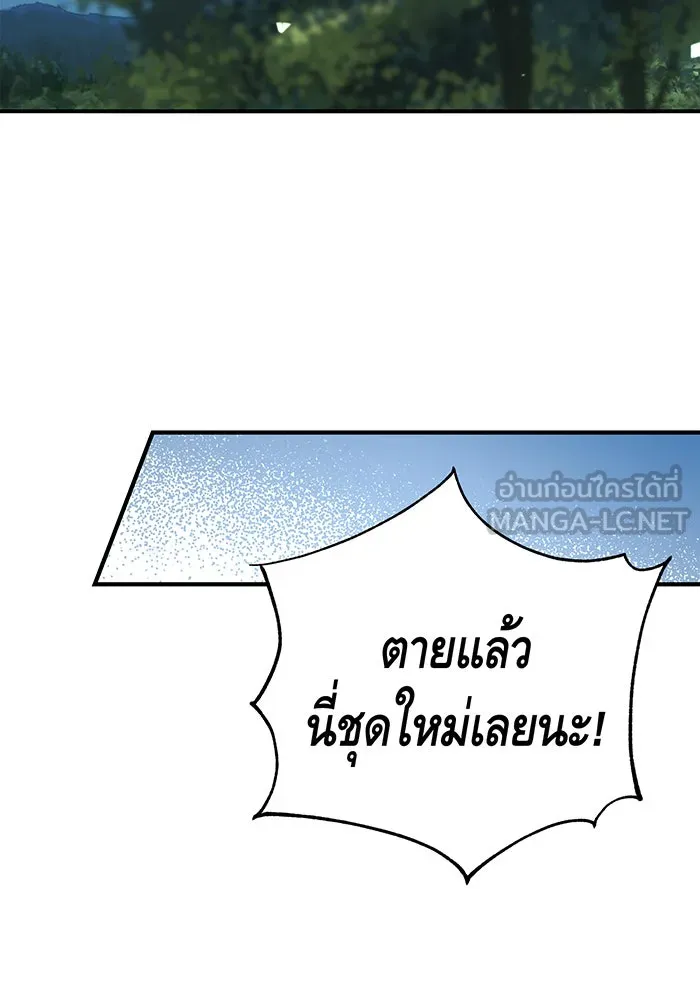 นางร้ายที่ไหนจะมีคุณธรรม ตอนที่ 50 รูปที่ 63