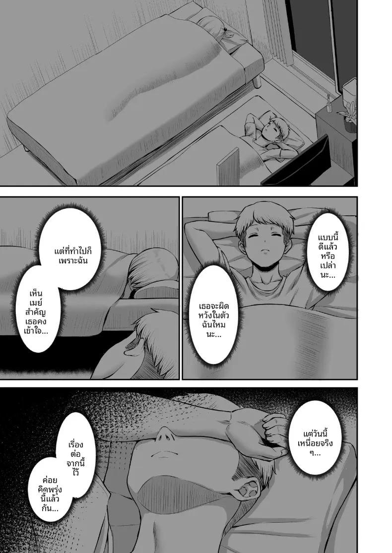 Doujin-Lc- อ่าน โดจิน มังฮวา เกาหลี ญี่ปุ่น จีน แปลไทย แฟนสาวของผม เป็นทาสเซ็กส์ของทุกคนในแผนก (Akosuke) ตอนที่ 1 2 3 4 5 6 7 8 9 10 11 12 13 14 ฟรี ไม่มีโฆษณา อ่าน โดจิน Manhwa เกาหลี ญี่ปุ่น จีน เรามีครบ คัดมาให้เน้นๆ โดจิน 18+ รับประกันความฟินโดย  Doujin Lc