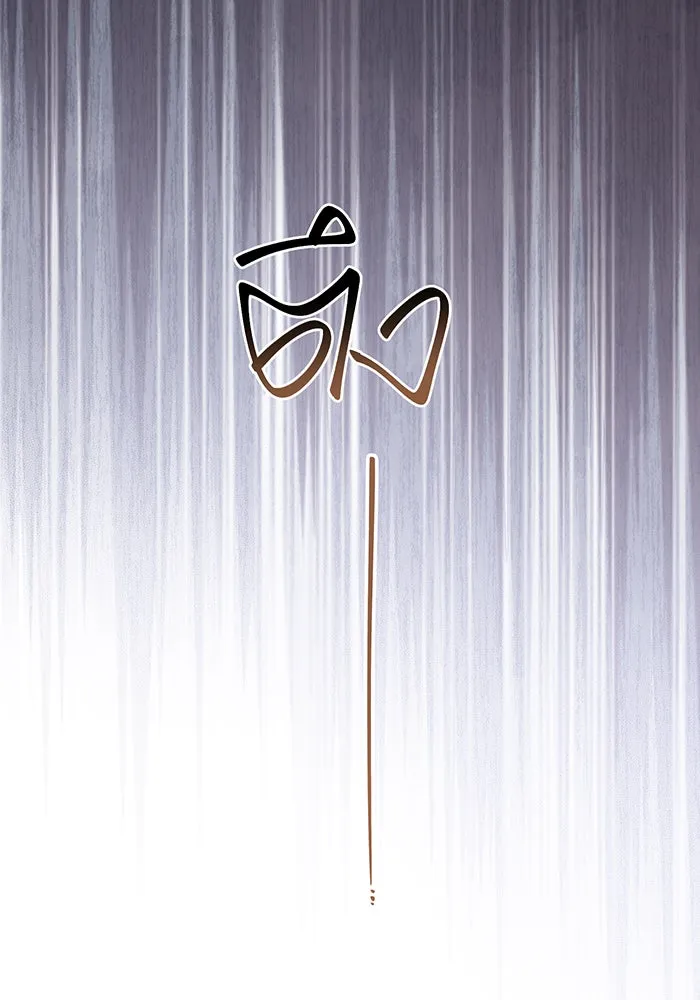 หนูน้อยทรราช ตอนที่ 107 รูปที่ 91