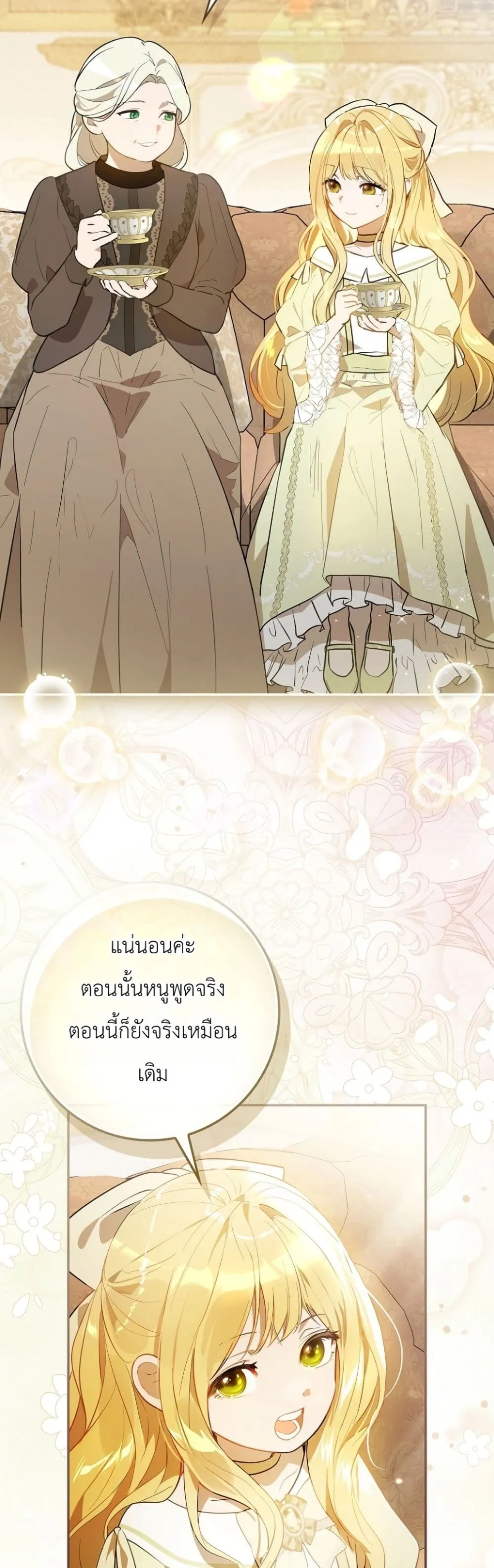 Manga-lc-com อ่านมังงะ อ่านการ์ตูน ออนไลน์ ฟรี Marked as the Tyrant’s Daughter-in-Law ตอนที่ 1 2 3 4 5 6 7 8 9 10 11 12 13 14 ฟรี ไม่มีโฆษณา Manga-lc - อ่าน มังงะ อ่าน การ์ตูน ออนไลน์ อ่านมังงะ ฟรี