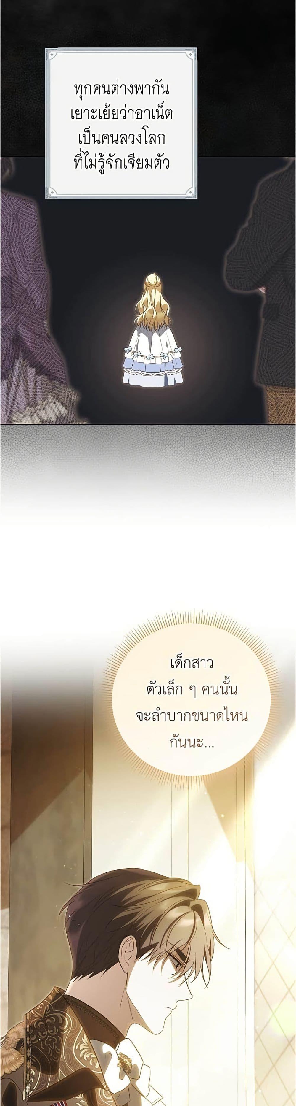 Manga-lc-com อ่านมังงะ อ่านการ์ตูน ออนไลน์ ฟรี Born to Be the Grand Duchess ตอนที่ 1 2 3 4 5 6 7 8 9 10 11 12 13 14 ฟรี ไม่มีโฆษณา Manga-lc - อ่าน มังงะ อ่าน การ์ตูน ออนไลน์ อ่านมังงะ ฟรี