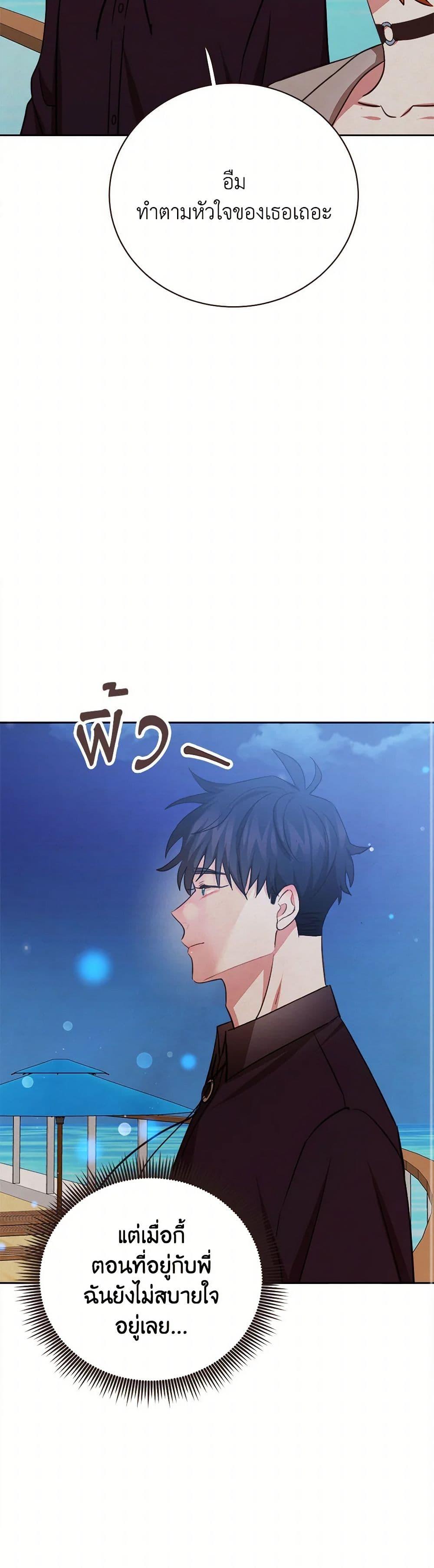 Manga-lc-com อ่านมังงะ อ่านการ์ตูน ออนไลน์ ฟรี Viewer’s Choice – The Dating Show ตอนที่ 1 2 3 4 5 6 7 8 9 10 11 12 13 14 ฟรี ไม่มีโฆษณา Manga-lc - อ่าน มังงะ อ่าน การ์ตูน ออนไลน์ อ่านมังงะ ฟรี