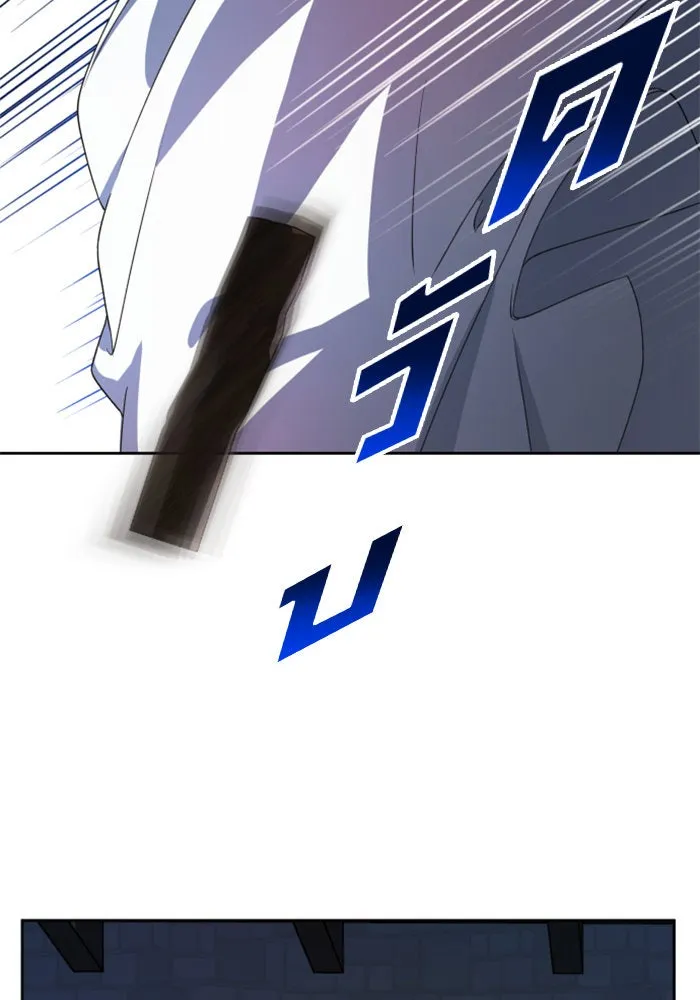 ชิงชีวิตพลิกลิขิตชะตา ตอนที่ 37. ฟ้าใกล้สาง รูปที่ 41