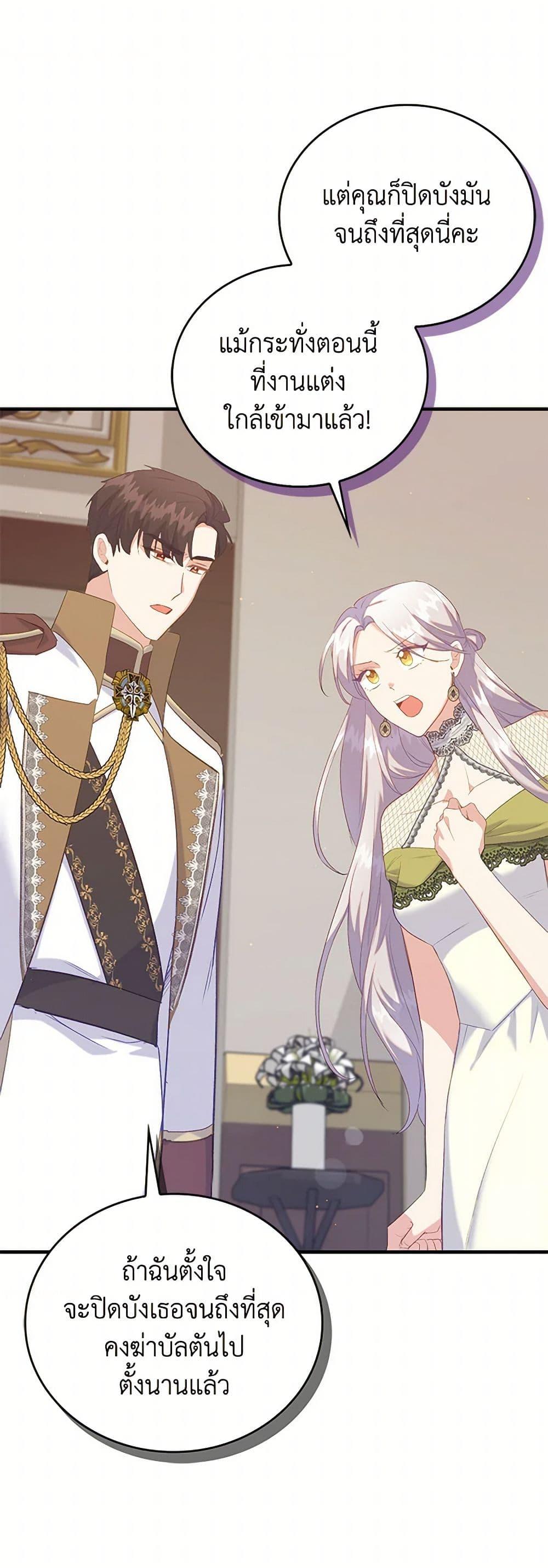 Manga-lc-com อ่านมังงะ อ่านการ์ตูน ออนไลน์ ฟรี Only Realized After Losing You ตอนที่ 1 2 3 4 5 6 7 8 9 10 11 12 13 14 ฟรี ไม่มีโฆษณา Manga-lc - อ่าน มังงะ อ่าน การ์ตูน ออนไลน์ อ่านมังงะ ฟรี