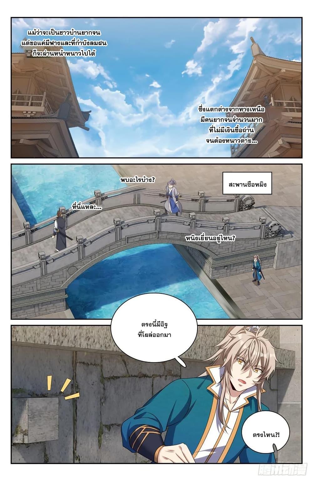 Manga-lc-com อ่านมังงะ อ่านการ์ตูน ออนไลน์ ฟรี Nightwatcher ตอนที่ 1 2 3 4 5 6 7 8 9 10 11 12 13 14 ฟรี ไม่มีโฆษณา Manga-lc - อ่าน มังงะ อ่าน การ์ตูน ออนไลน์ อ่านมังงะ ฟรี