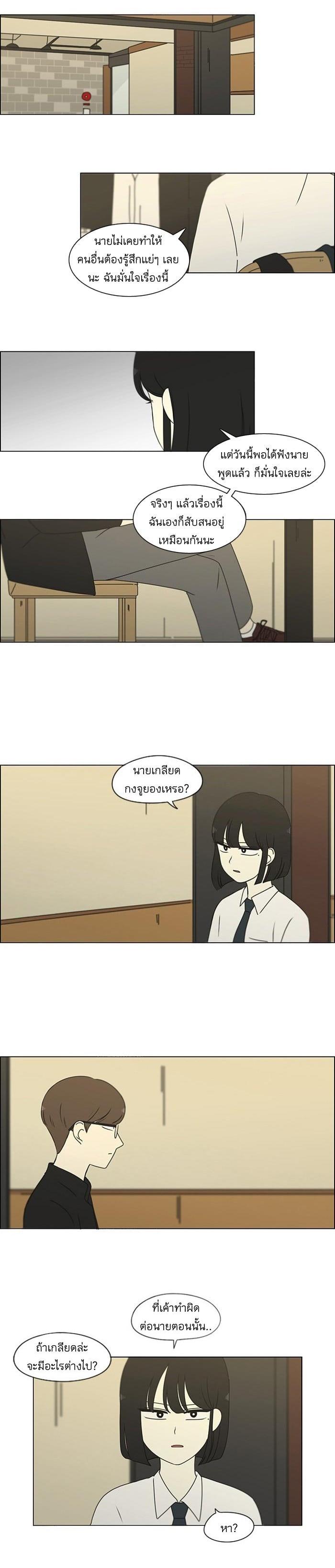 Manga-lc-com อ่านมังงะ อ่านการ์ตูน ออนไลน์ ฟรี Love Revolution รักนี้ต้องปฏิวัติ ตอนที่ 1 2 3 4 5 6 7 8 9 10 11 12 13 14 ฟรี ไม่มีโฆษณา Manga-lc - อ่าน มังงะ อ่าน การ์ตูน ออนไลน์ อ่านมังงะ ฟรี