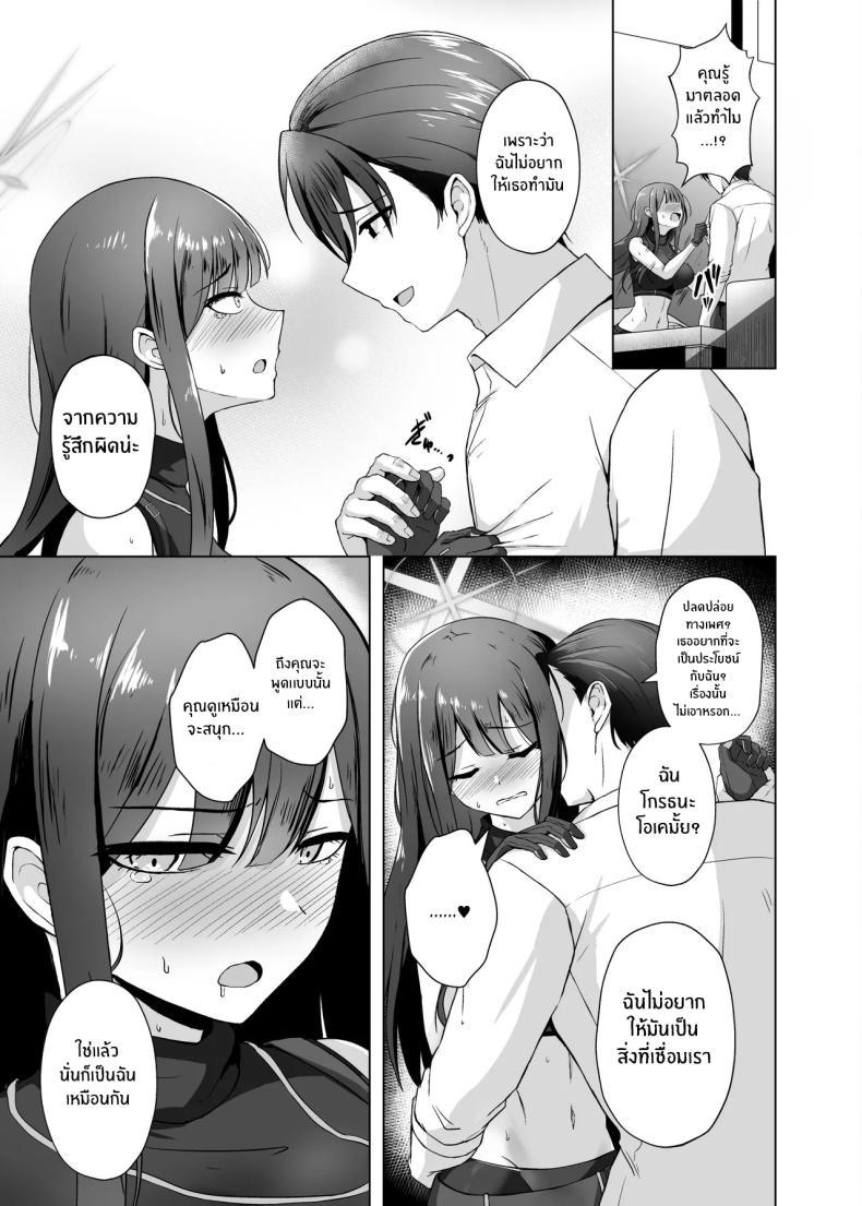 Doujin-Lc- อ่าน โดจิน มังฮวา เกาหลี ญี่ปุ่น จีน แปลไทย จะต้องรออีกนานเเค่ไหน[Gunjou Kakumei (Shigure Ryunosuke)] Saori ga Ai o Motometara Saori ตอนที่ 1 2 3 4 5 6 7 8 9 10 11 12 13 14 ฟรี ไม่มีโฆษณา อ่าน โดจิน Manhwa เกาหลี ญี่ปุ่น จีน เรามีครบ คัดมาให้เน้นๆ โดจิน 18+ รับประกันความฟินโดย  Doujin Lc