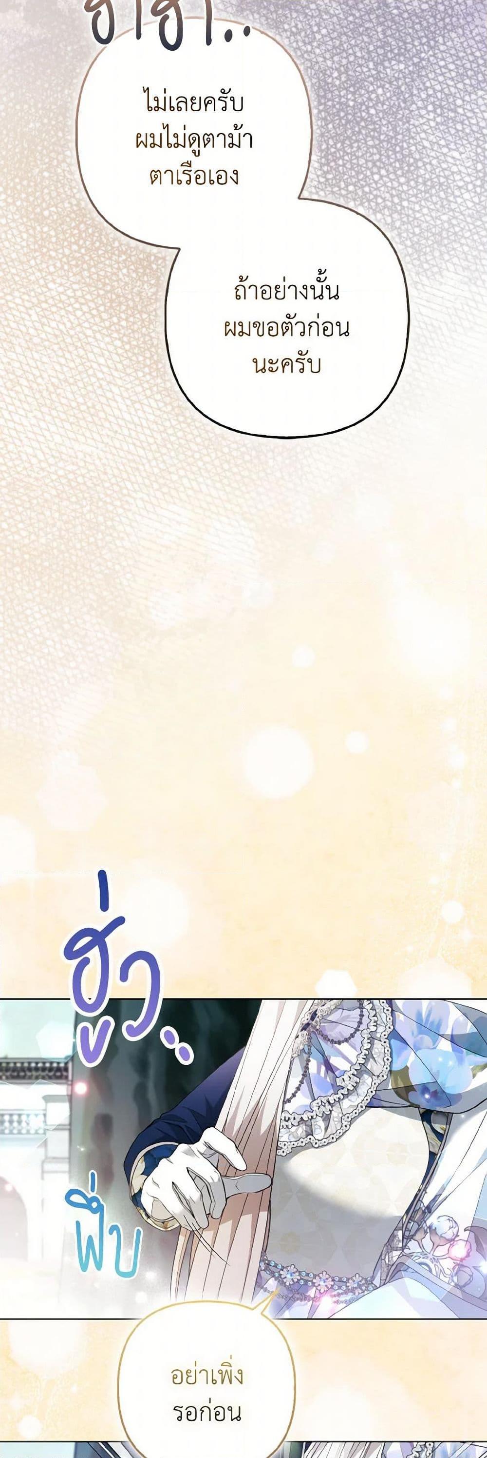 Manga-lc-com อ่านมังงะ อ่านการ์ตูน ออนไลน์ ฟรี The Grand Duke’s Fox Princess ตอนที่ 1 2 3 4 5 6 7 8 9 10 11 12 13 14 ฟรี ไม่มีโฆษณา Manga-lc - อ่าน มังงะ อ่าน การ์ตูน ออนไลน์ อ่านมังงะ ฟรี