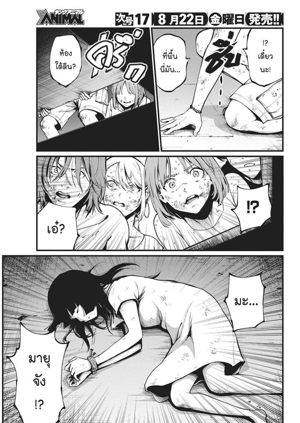 Manga-lc-com อ่านมังงะ อ่านการ์ตูน ออนไลน์ ฟรี Bokura no Natsu ga Saketeiku ตอนที่ 1 2 3 4 5 6 7 8 9 10 11 12 13 14 ฟรี ไม่มีโฆษณา Manga-lc - อ่าน มังงะ อ่าน การ์ตูน ออนไลน์ อ่านมังงะ ฟรี