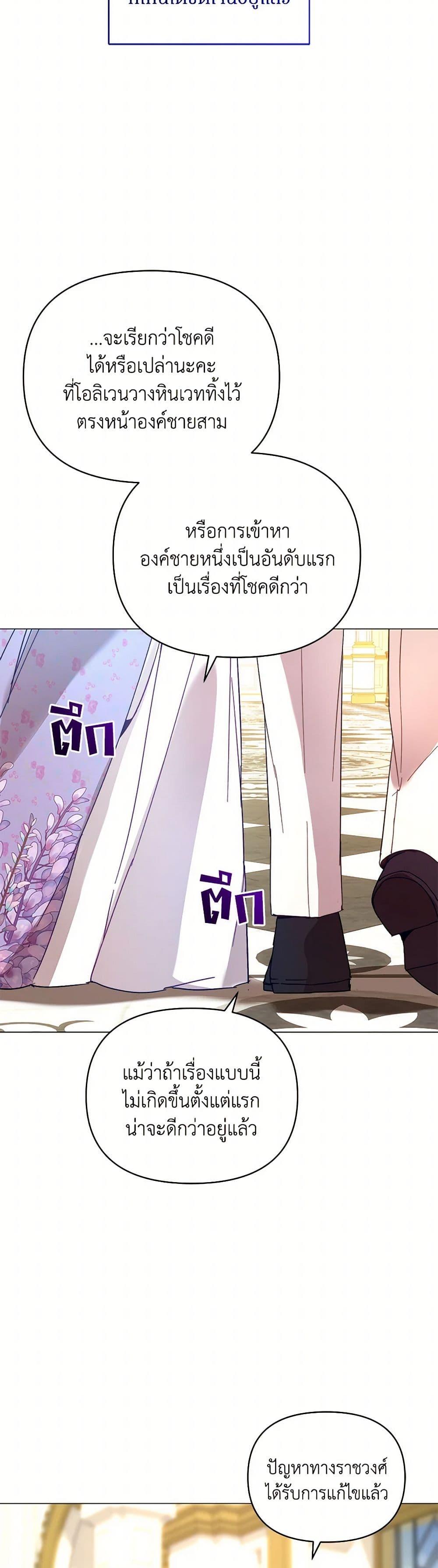 Manga-lc-com อ่านมังงะ อ่านการ์ตูน ออนไลน์ ฟรี I’m the Villainous Male Lead’s Terminally-Ill Aunt ตอนที่ 1 2 3 4 5 6 7 8 9 10 11 12 13 14 ฟรี ไม่มีโฆษณา Manga-lc - อ่าน มังงะ อ่าน การ์ตูน ออนไลน์ อ่านมังงะ ฟรี