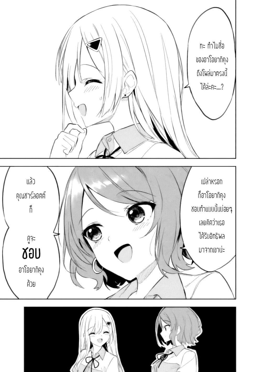 Manga-lc-com อ่านมังงะ อ่านการ์ตูน ออนไลน์ ฟรี Maigo ni Natteita Youjo wo Tasuketara, Otonari ni Sumu Bishoujo Ryuugakusei ga Ie ni Asobi ni Kuru You ni Natta Ken Nitsuite ตอนที่ 1 2 3 4 5 6 7 8 9 10 11 12 13 14 ฟรี ไม่มีโฆษณา Manga-lc - อ่าน มังงะ อ่าน การ์ตูน ออนไลน์ อ่านมังงะ ฟรี