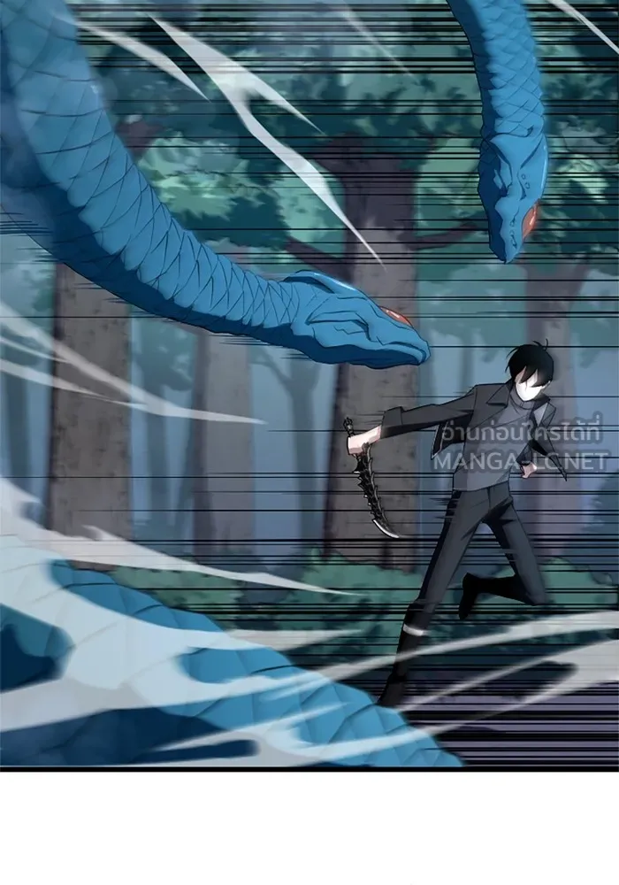 โคตรอาวุธลับระดับ ตอนที่ 3 รูปที่ 72