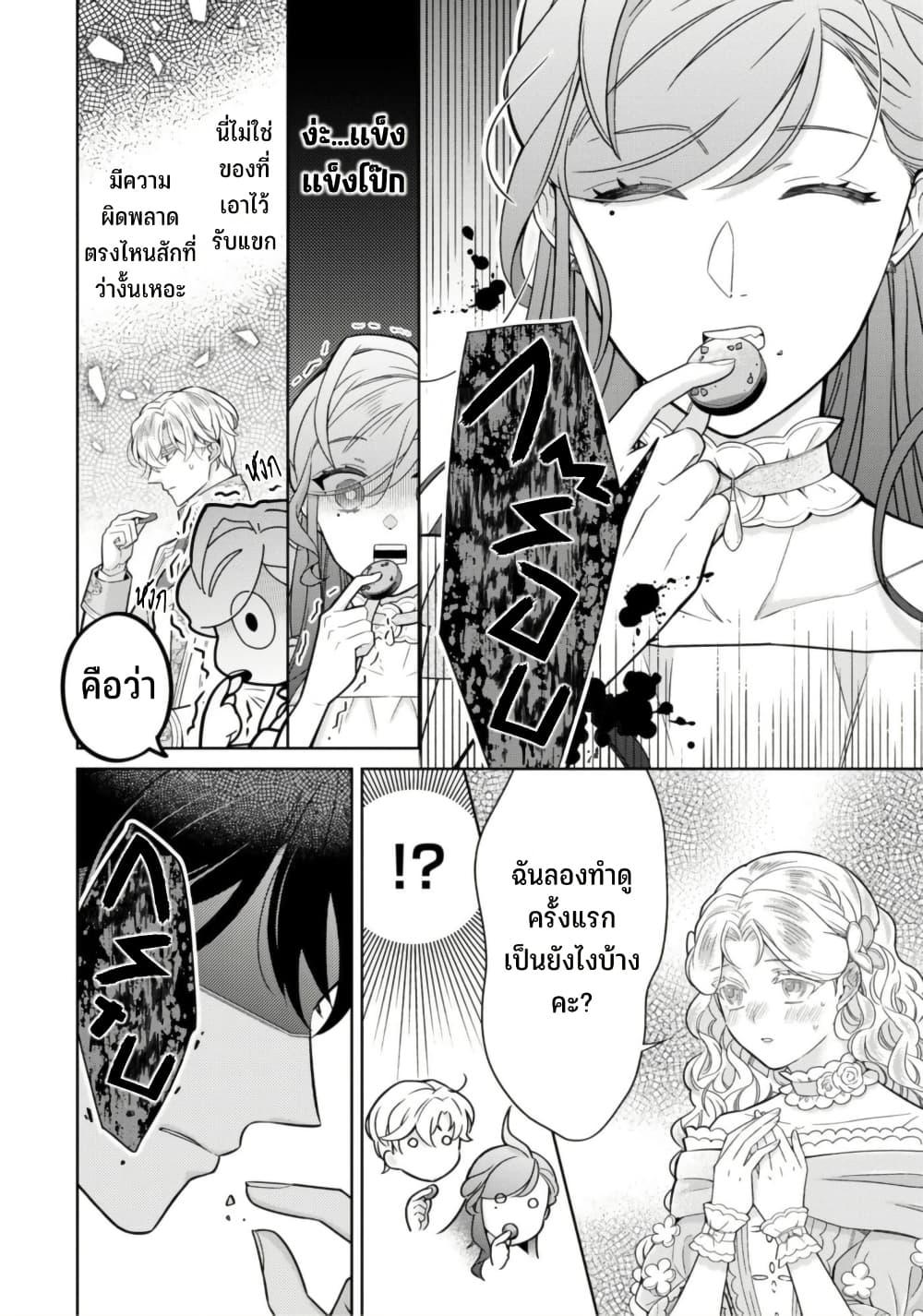 Manga-lc-com อ่านมังงะ อ่านการ์ตูน ออนไลน์ ฟรี Satori Reijou no Misukasenai Kanjou ตอนที่ 1 2 3 4 5 6 7 8 9 10 11 12 13 14 ฟรี ไม่มีโฆษณา Manga-lc - อ่าน มังงะ อ่าน การ์ตูน ออนไลน์ อ่านมังงะ ฟรี