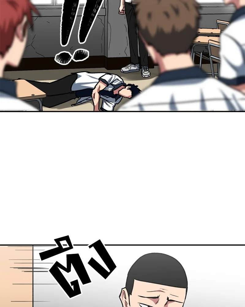 โรงเรียนสัตว์กินเนื้อ ตอนที่ 26 รูปที่ 77