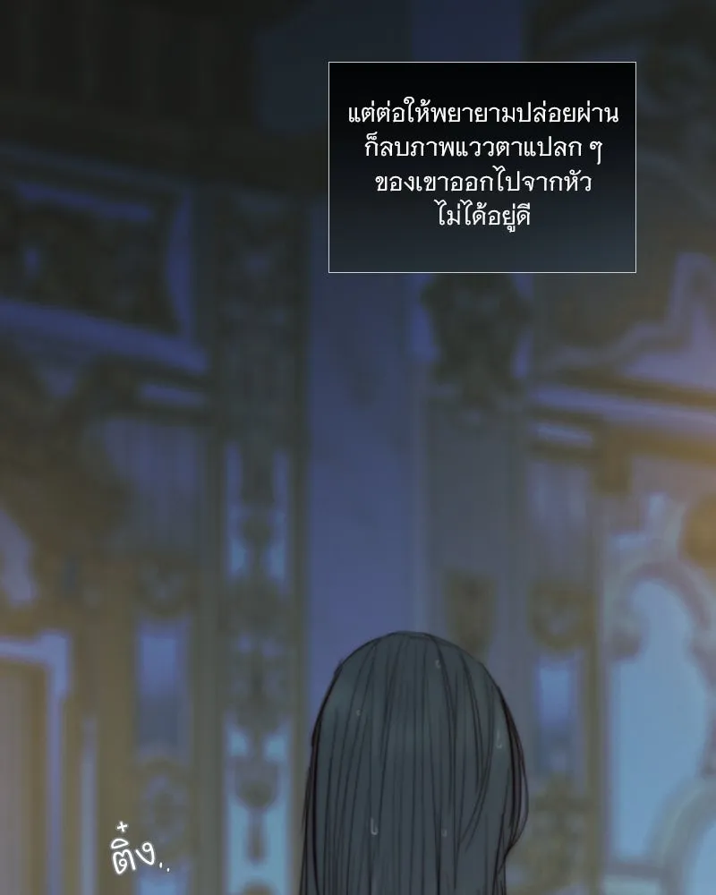 เซเรน่า ตอนที่ 127 รูปที่ 65