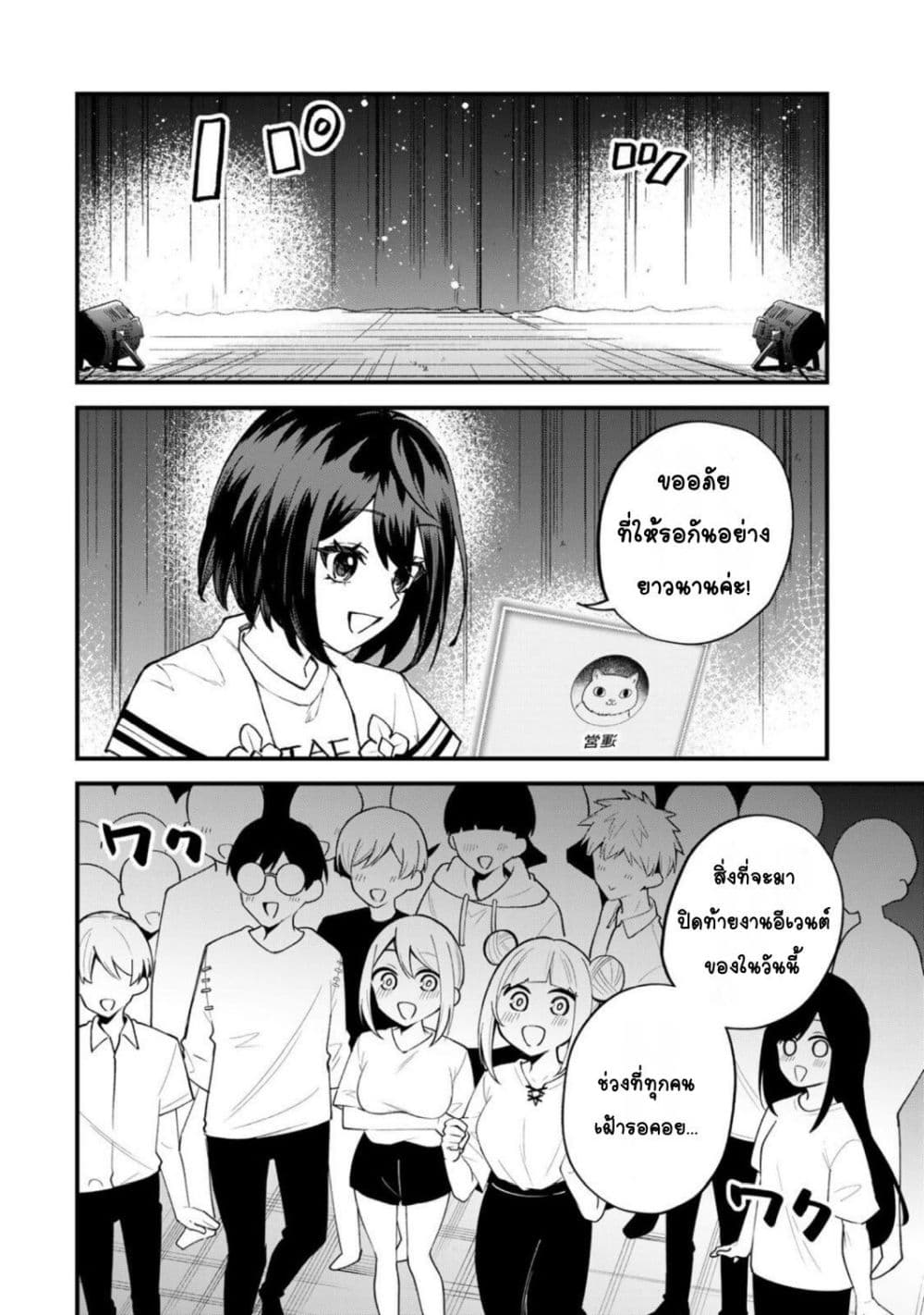 Doujin-Lc- อ่าน โดจิน มังฮวา เกาหลี ญี่ปุ่น จีน แปลไทย Sekai Saikyou no Majo ตอนที่ 1 2 3 4 5 6 7 8 9 10 11 12 13 14 ฟรี ไม่มีโฆษณา อ่าน โดจิน Manhwa เกาหลี ญี่ปุ่น จีน เรามีครบ คัดมาให้เน้นๆ โดจิน 18+ รับประกันความฟินโดย  Doujin Lc