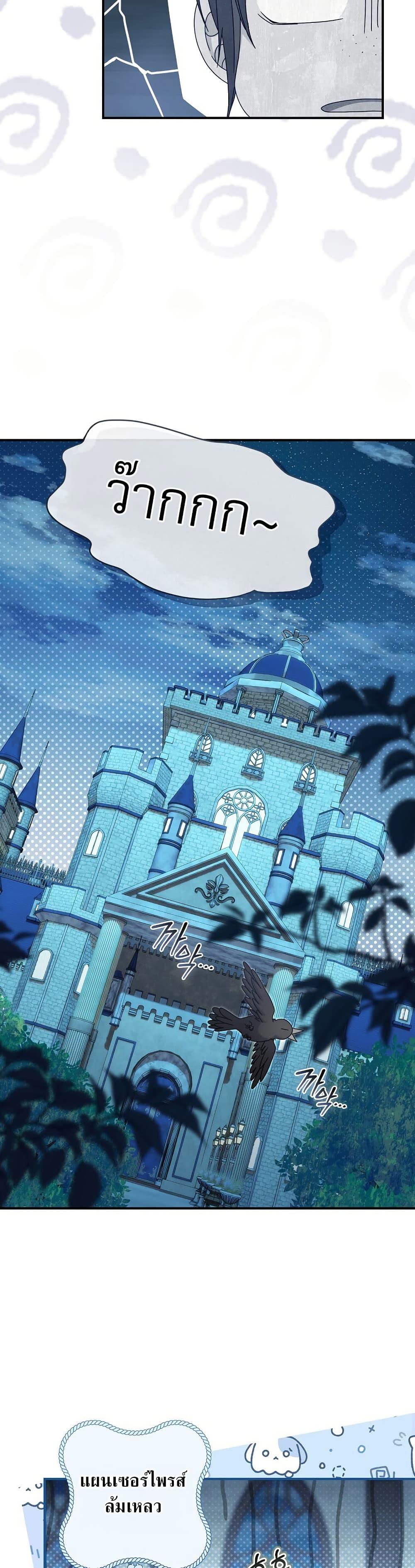 Manga-lc-com อ่านมังงะ อ่านการ์ตูน ออนไลน์ ฟรี Rather Than The Son, I’ll Take The Father ตอนที่ 1 2 3 4 5 6 7 8 9 10 11 12 13 14 ฟรี ไม่มีโฆษณา Manga-lc - อ่าน มังงะ อ่าน การ์ตูน ออนไลน์ อ่านมังงะ ฟรี