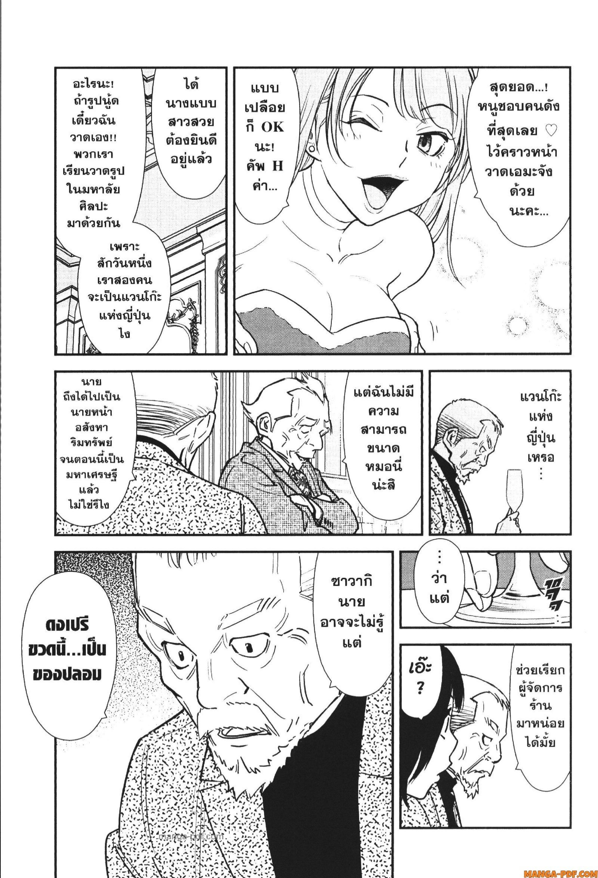 Manga-lc-com อ่านมังงะ อ่านการ์ตูน ออนไลน์ ฟรี CHAMPAGNE ตอนที่ 1 2 3 4 5 6 7 8 9 10 11 12 13 14 ฟรี ไม่มีโฆษณา Manga-lc - อ่าน มังงะ อ่าน การ์ตูน ออนไลน์ อ่านมังงะ ฟรี