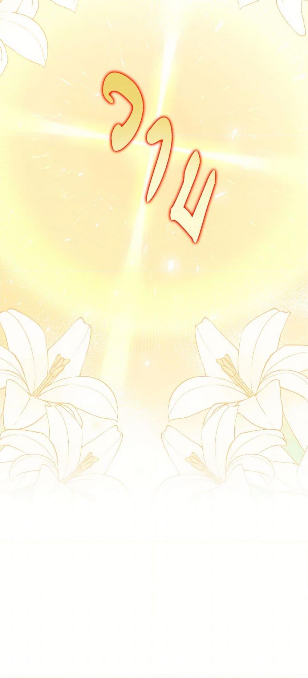 Manga-lc-com อ่านมังงะ อ่านการ์ตูน ออนไลน์ ฟรี Our Little Empress ตอนที่ 1 2 3 4 5 6 7 8 9 10 11 12 13 14 ฟรี ไม่มีโฆษณา Manga-lc - อ่าน มังงะ อ่าน การ์ตูน ออนไลน์ อ่านมังงะ ฟรี