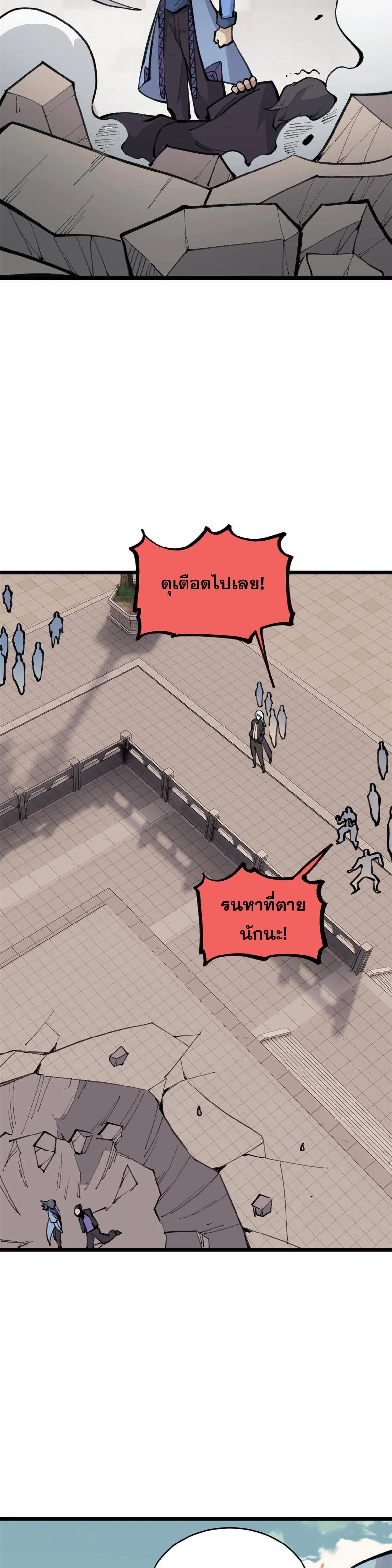 Manga-lc-com อ่านมังงะ อ่านการ์ตูน ออนไลน์ ฟรี All Hail the Sect Leader ตอนที่ 1 2 3 4 5 6 7 8 9 10 11 12 13 14 ฟรี ไม่มีโฆษณา Manga-lc - อ่าน มังงะ อ่าน การ์ตูน ออนไลน์ อ่านมังงะ ฟรี