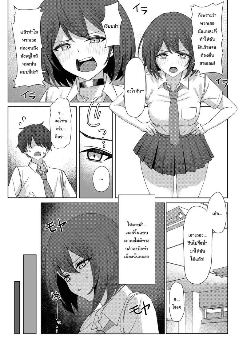 Doujin-Lc- อ่าน โดจิน มังฮวา เกาหลี ญี่ปุ่น จีน แปลไทย โดนเพื่อนสมัยเด็กบูลลี่ ผมก็เลยไปปี้กับเพื่อนของเธอ [Kamatsukatei (Sori)] Boku no Koto o Ijimetekuru Osananajimi no Tomodachi to Ura de wa Kossori Yarimakutteru Hon ตอนที่ 1 2 3 4 5 6 7 8 9 10 11 12 13 14 ฟรี ไม่มีโฆษณา อ่าน โดจิน Manhwa เกาหลี ญี่ปุ่น จีน เรามีครบ คัดมาให้เน้นๆ โดจิน 18+ รับประกันความฟินโดย  Doujin Lc