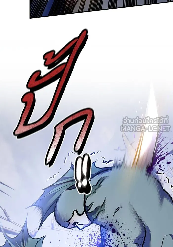 Return to Player ตอนที่ 160 รูปที่ 114