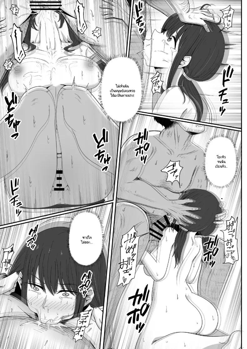 Doujin-Lc- อ่าน โดจิน มังฮวา เกาหลี ญี่ปุ่น จีน แปลไทย ดัดนิสัยยัยเด็กเหลือขอ [Circle369] ตอนที่ 1 2 3 4 5 6 7 8 9 10 11 12 13 14 ฟรี ไม่มีโฆษณา อ่าน โดจิน Manhwa เกาหลี ญี่ปุ่น จีน เรามีครบ คัดมาให้เน้นๆ โดจิน 18+ รับประกันความฟินโดย  Doujin Lc