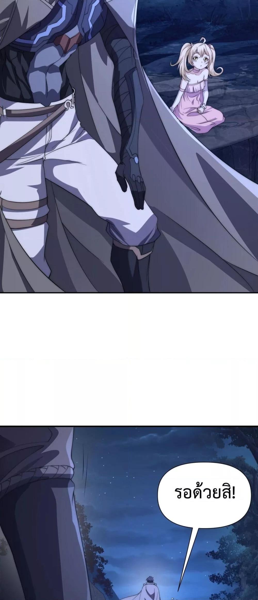 Manga-lc-com อ่านมังงะ อ่านการ์ตูน ออนไลน์ ฟรี ICanEvolveEv ตอนที่ 1 2 3 4 5 6 7 8 9 10 11 12 13 14 ฟรี ไม่มีโฆษณา Manga-lc - อ่าน มังงะ อ่าน การ์ตูน ออนไลน์ อ่านมังงะ ฟรี