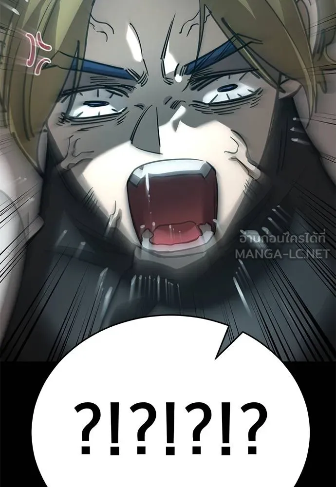 ยมราชลงทัณฑ์ ตอนที่ 82 รูปที่ 82