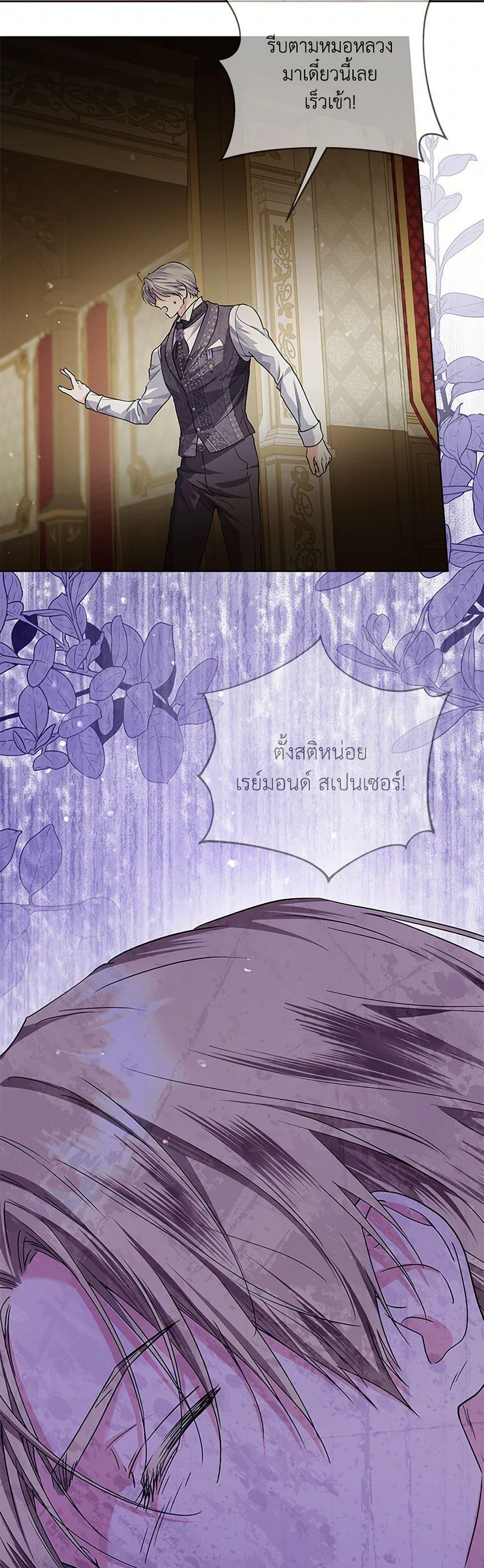 Manga-lc-com อ่านมังงะ อ่านการ์ตูน ออนไลน์ ฟรี The Closet Fan Princess ตอนที่ 1 2 3 4 5 6 7 8 9 10 11 12 13 14 ฟรี ไม่มีโฆษณา Manga-lc - อ่าน มังงะ อ่าน การ์ตูน ออนไลน์ อ่านมังงะ ฟรี