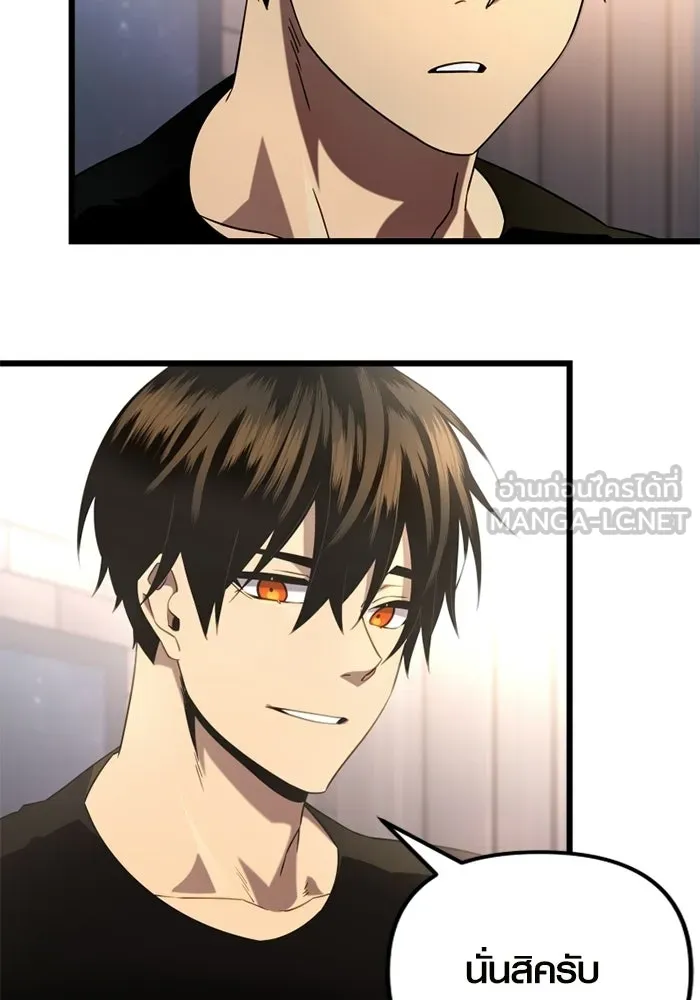 พลิกชะตาคว้าไอเทมระดับเทพ ตอนที่ 15 เขี้ยวนิดฮอกก์ (1) รูปที่ 42