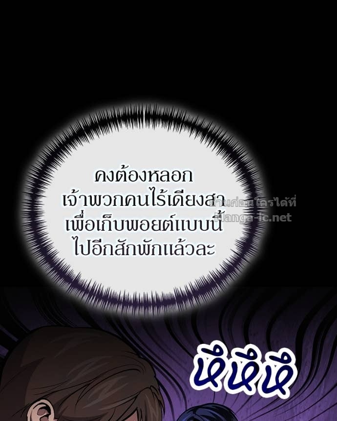 Doujin-Lc- อ่าน โดจิน มังฮวา เกาหลี ญี่ปุ่น จีน แปลไทย ฮีลเลอร์กำมะลอ ตอนที่ 1 2 3 4 5 6 7 8 9 10 11 12 13 14 ฟรี ไม่มีโฆษณา อ่าน โดจิน Manhwa เกาหลี ญี่ปุ่น จีน เรามีครบ คัดมาให้เน้นๆ โดจิน 18+ รับประกันความฟินโดย Doujin Lc
