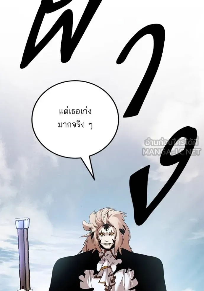 Return to Player ตอนที่ 176 รูปที่ 102