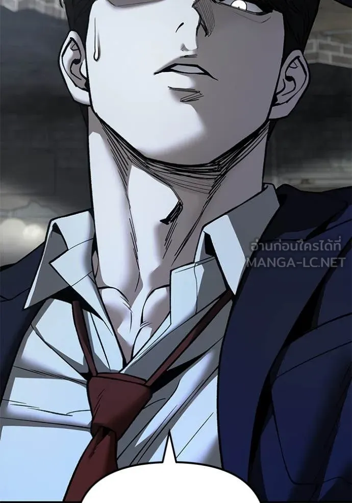 เลวฟาดเลว ตอนที่ 166 รูปที่ 9