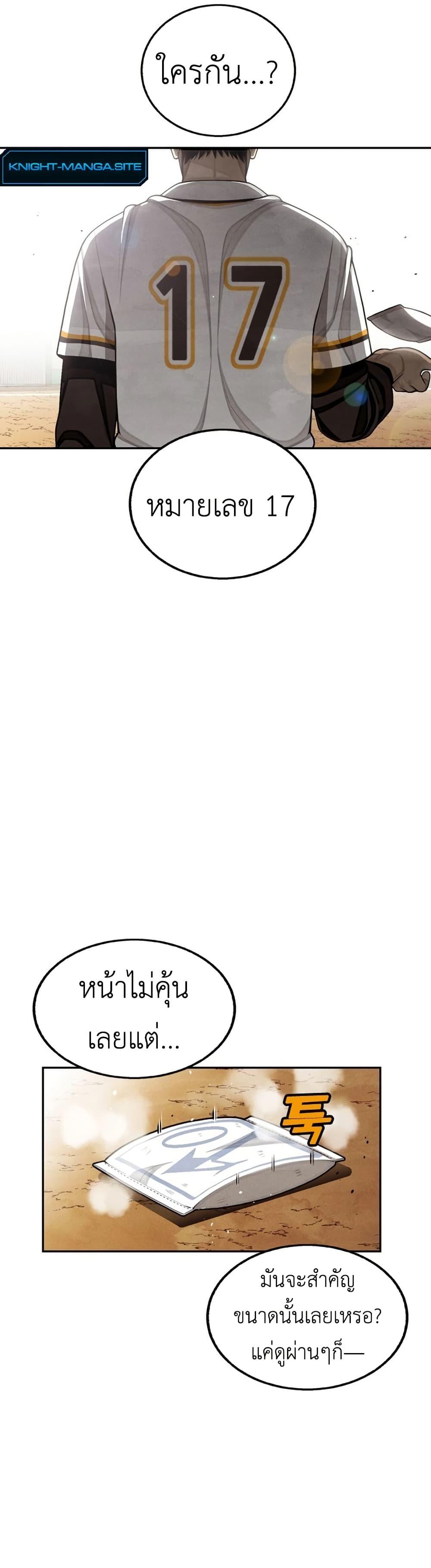 Manga-lc-com อ่านมังงะ อ่านการ์ตูน ออนไลน์ ฟรี Not Over ตอนที่ 1 2 3 4 5 6 7 8 9 10 11 12 13 14 ฟรี ไม่มีโฆษณา Manga-lc - อ่าน มังงะ อ่าน การ์ตูน ออนไลน์ อ่านมังงะ ฟรี